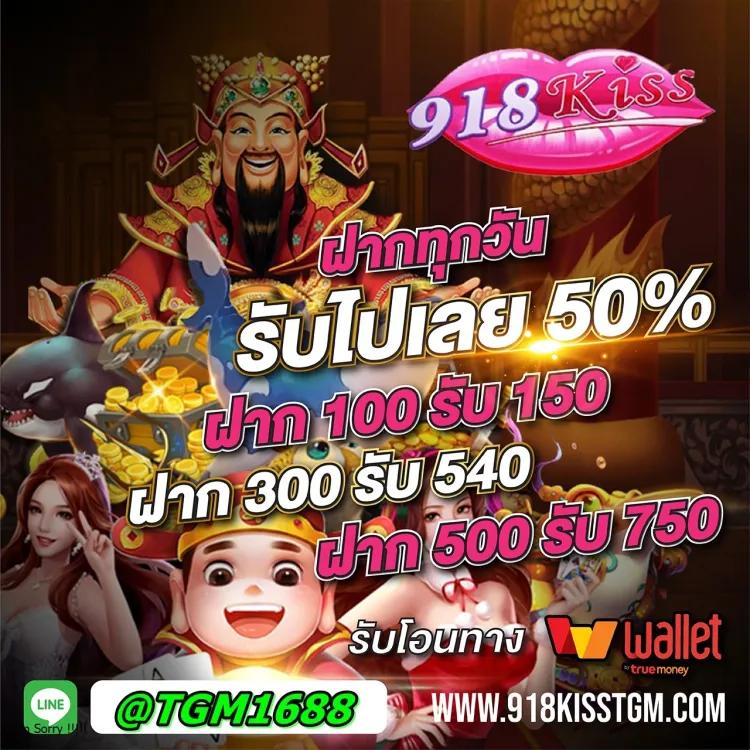 รายการบอล คาสิโนครบวงจร รับโบนัสสุดคุ้ม สมัครง่ายเพื่อความมันส์