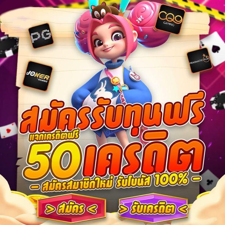 รายการฟุตบอลวันนี้ เว็บพนันบอลอันดับหนึ่ง เว็บที่ดีที่สุดในไทย