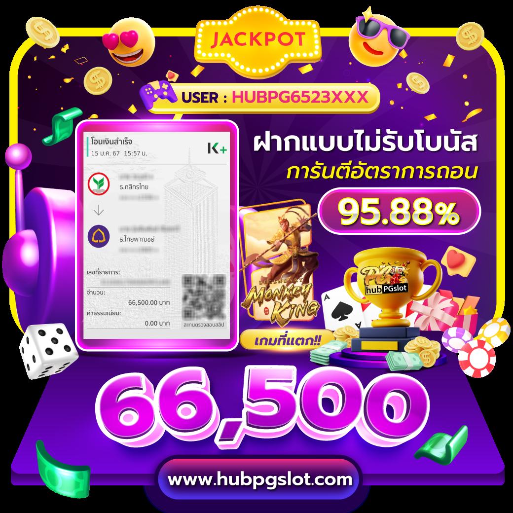 ลูก้า88 เว็บตรงคาสิโนออนไลน์ มั่นคง ปลอดภัย บริการรวดเร็ว