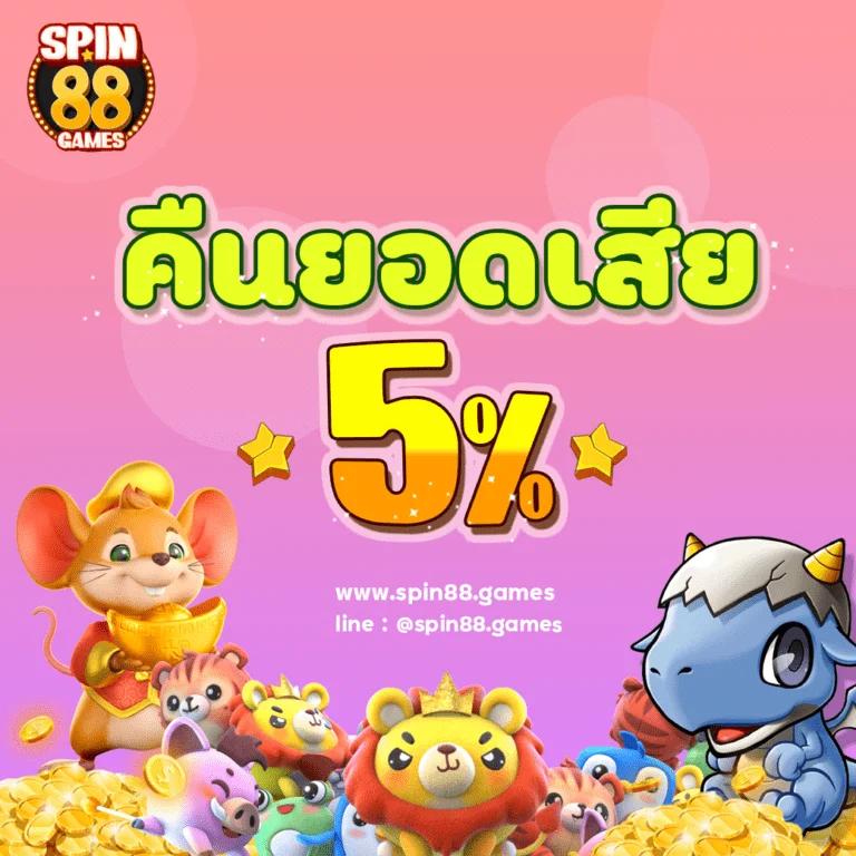 ลัคกี้สล็อต เว็บคาสิโนสุดฮิต แจกโบนัสพิเศษทุกวัน