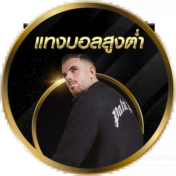 ลัคกี้เนโก คาสิโนอันดับ 1 พร้อมโปรโมชั่นเด็ดสุดก่อนใคร