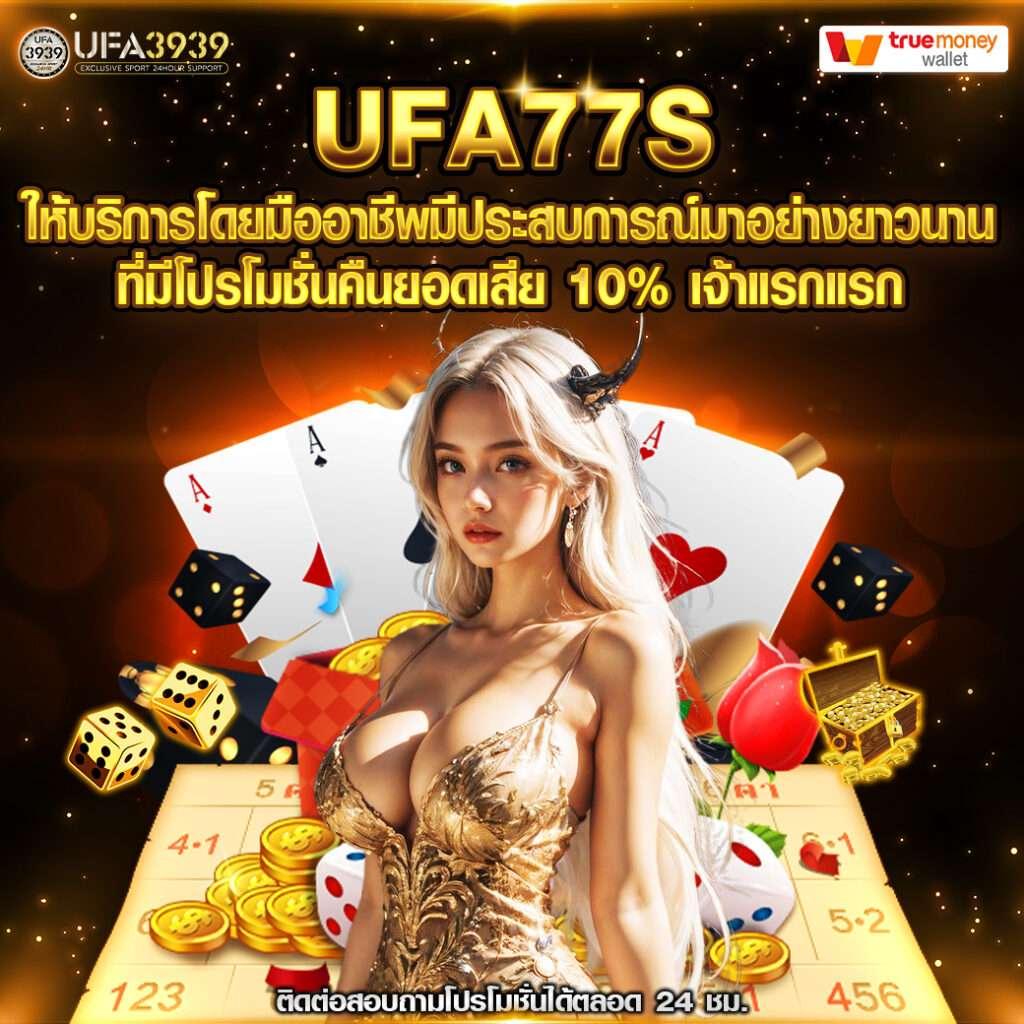ลงทะเบียนกับ SuperPG1688 Play พร้อมรับโบนัสเครดิตฟรีล่าสุดในไทย