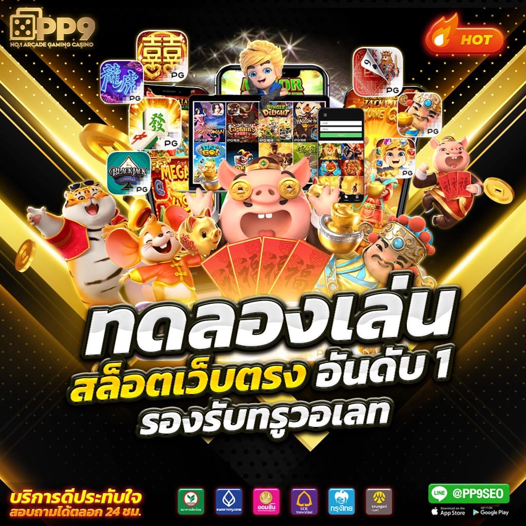 ลุ้นสนุกไปกับ Lucky168 Slot คาสิโนยอดนิยมพร้อมโปรโมชั่นเด็ด