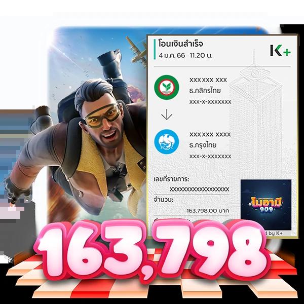 ลบ้านผลบอล คาสิโนอันดับ 1 ในประเทศไทย พร้อมโปรโมชั่นสุดคุ้ม