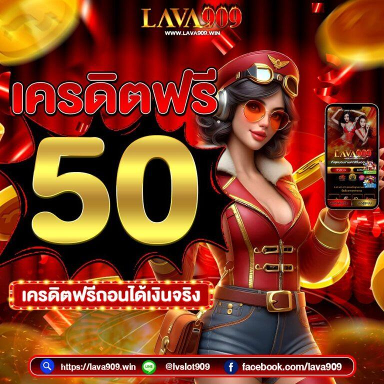 ล็อกดาวน์168 เว็บคาสิโนออนไลน์อันดับหนึ่งในไทย สมัครง่าย แจกจริงไม่มีอั้น