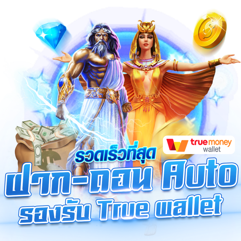 ลอง เล่น สล็อต PG แบรนด์คาสิโนออนไลน์น้องใหม่ ศูนย์รวมเกมแจ็คพ็อตแตกง่าย