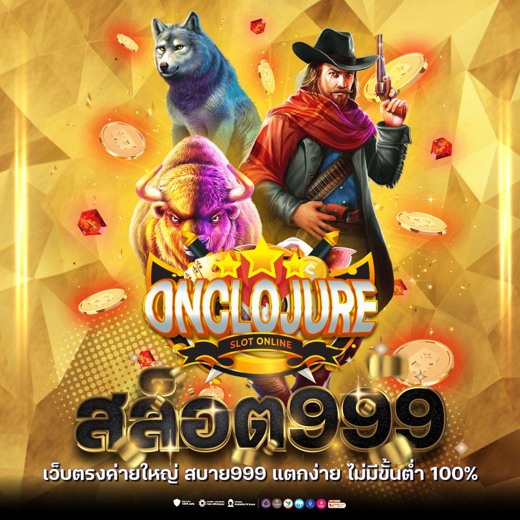 ล็อตโต้88 win แพลตฟอร์มคาสิโนออนไลน์ยืนหนึ่งในไทย 2024