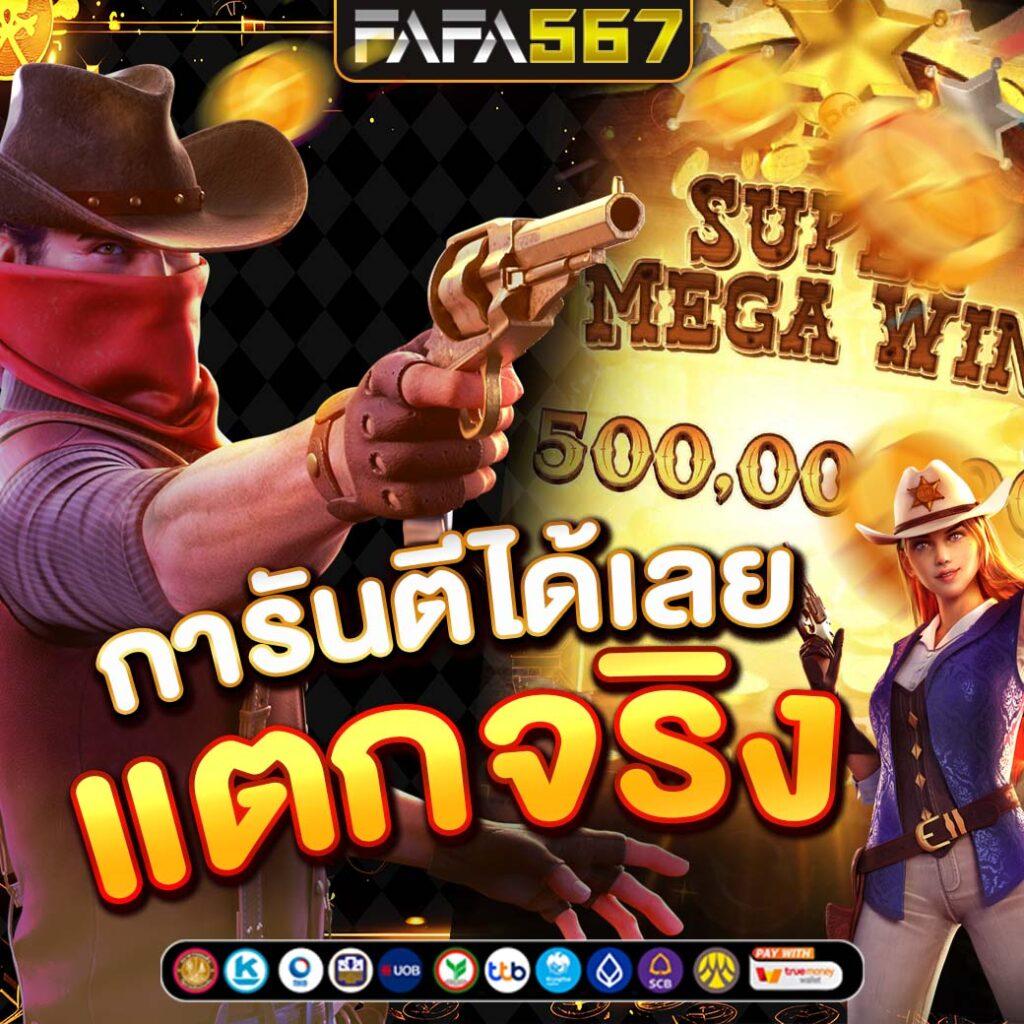 ลอตโต้ VIP ศูนย์รวมเกมพนันสุดปัง สมัครง่าย ระบบทันสมัย