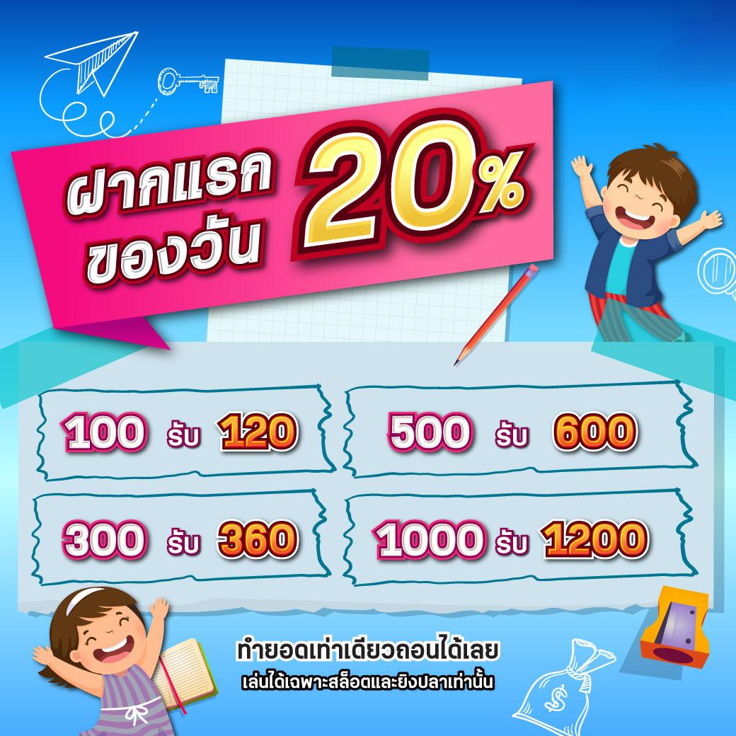 ล๊อตโต้ คาสิโน เกมดังสุดสนุก ระบบเทคโนโลยีใหม่ล่าสุดในไทย