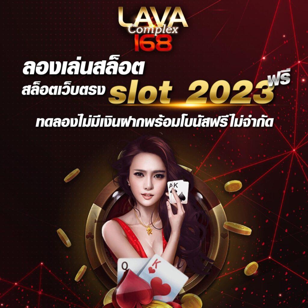 ลอตโตวีไอพี คาสิโนยอดนิยม โปรโมชั่นมากมาย เล่นง่ายจ่ายจริง