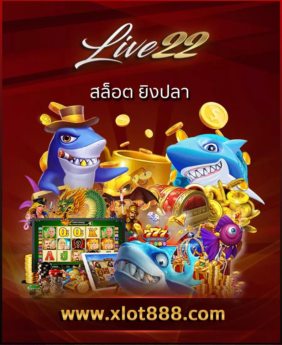 ลาวา999 คาสิโนยอดนิยม รวมเกมสล็อตแตกง่าย พร้อมเดิมพันสนุก