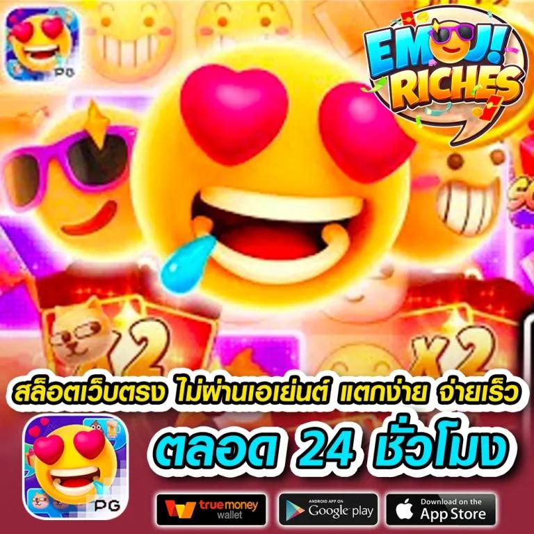 วังมัจฉา คาสิโนยอดนิยม รวมเกมสล็อต จบในเว็บเดียว