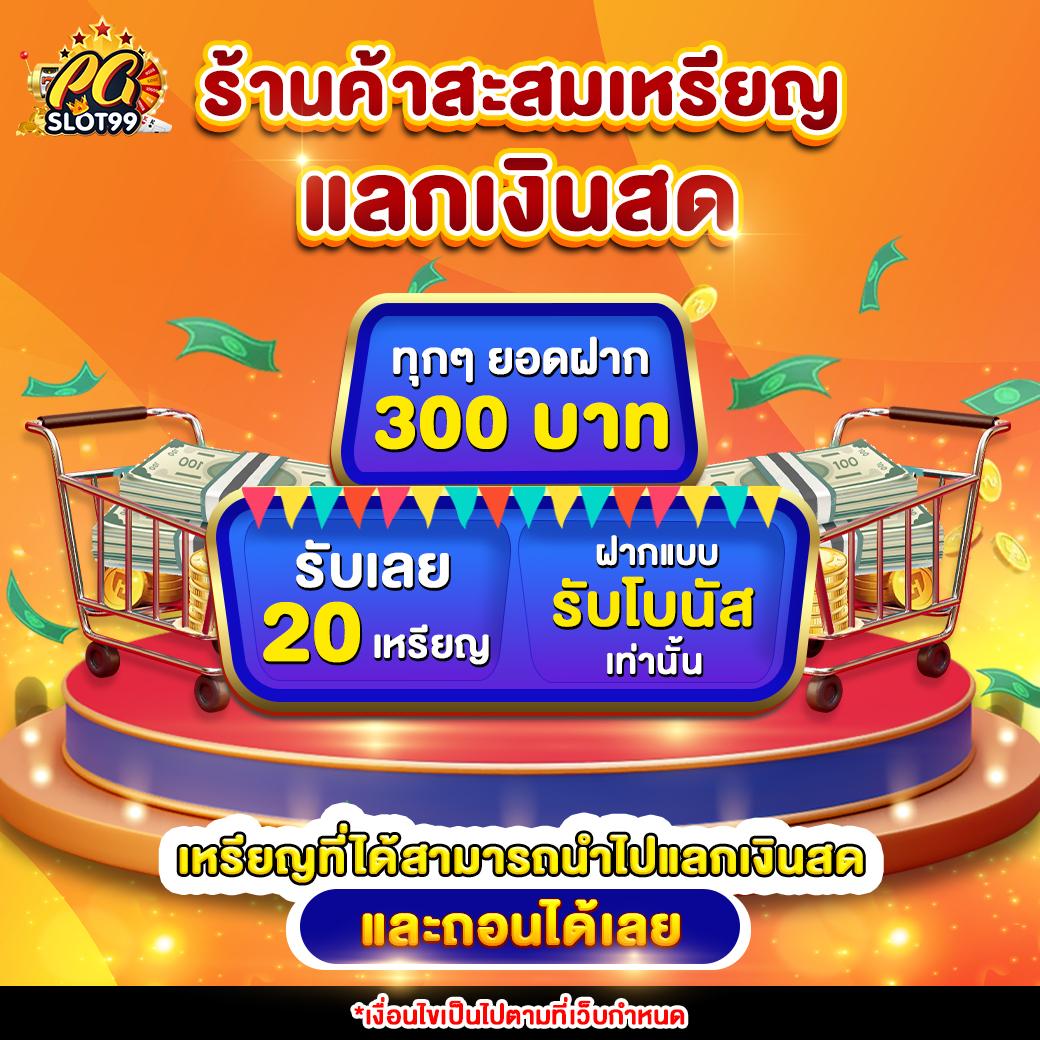 วงล้อ888 แพลตฟอร์มคาสิโนออนไลน์มาตรฐานใหม่ พัฒนาระบบทันสมัยที่สุด