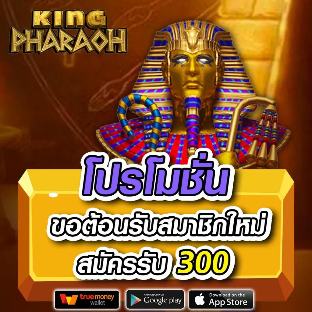 วงล้อ คาสิโน ออนไลน์ บริการครบจบในที่เดียว ล่าสุดเรื่องพนันไทย