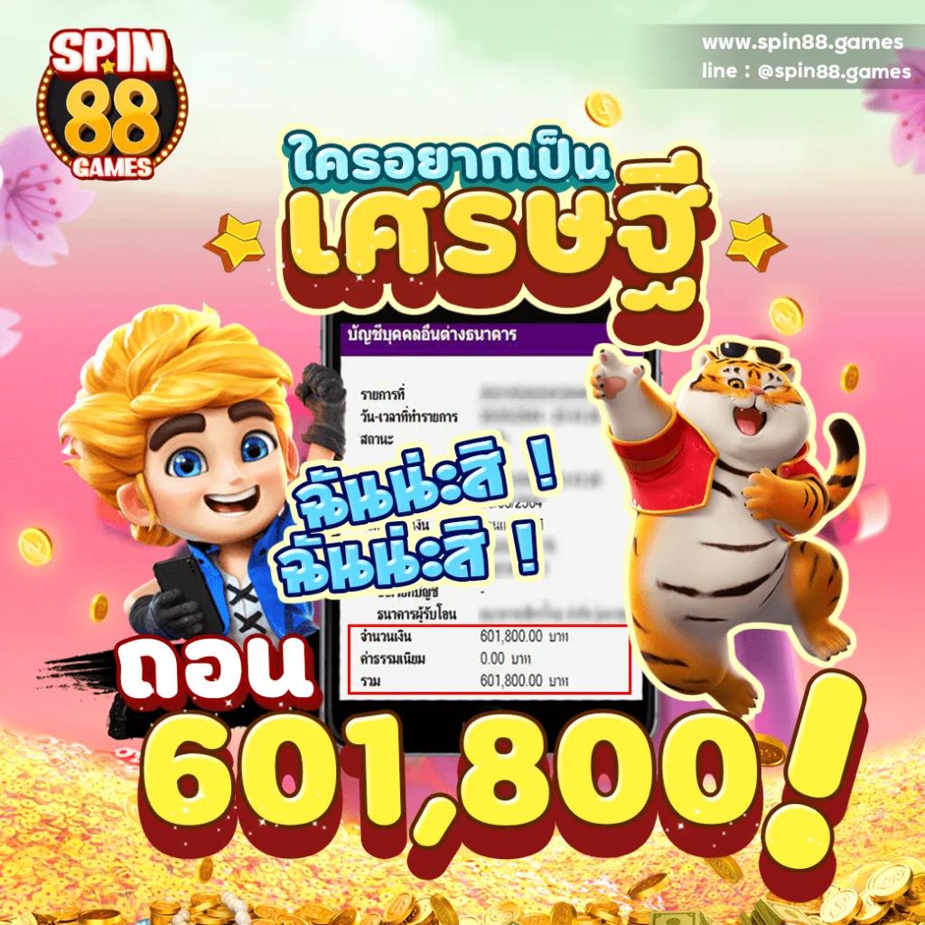 วงล้อ คาสิโน เว็บตรง มั่นคง บริการรวดเร็ว ปลอดภัยในไทย