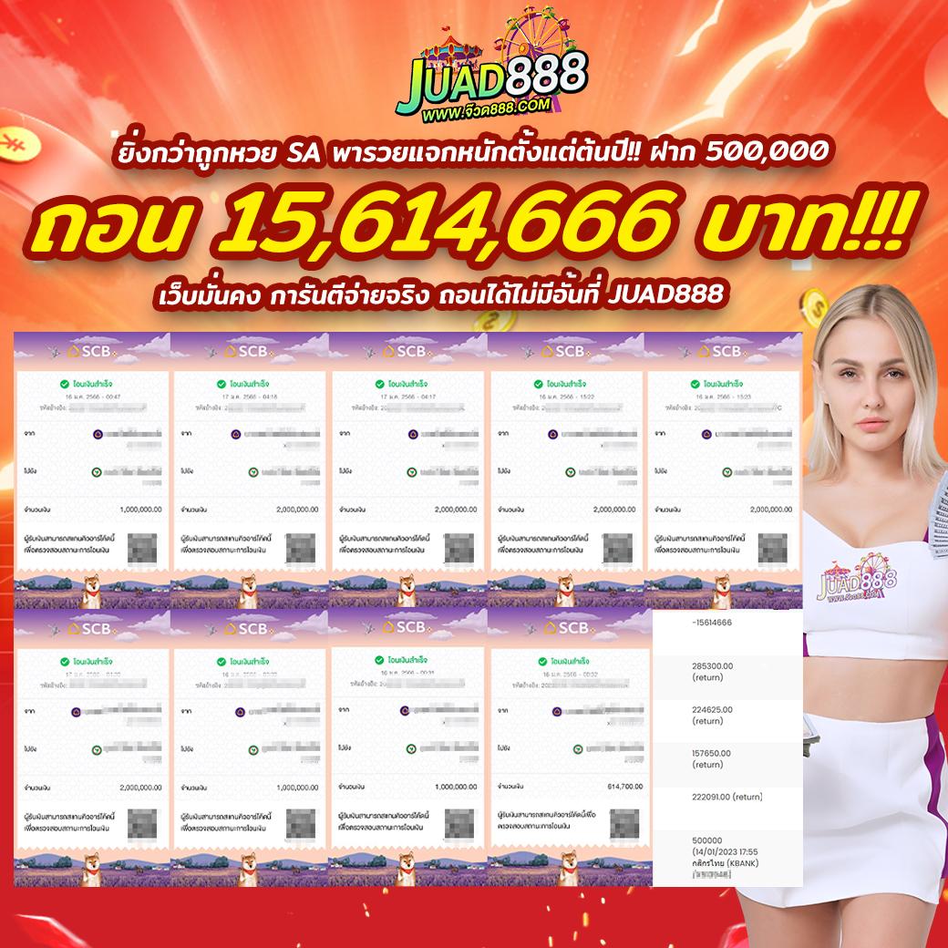 วงล้อแห่งโชค สร้างความสนุกและรางวัลใหญ่ทุกวันในคาสิโนออนไลน์