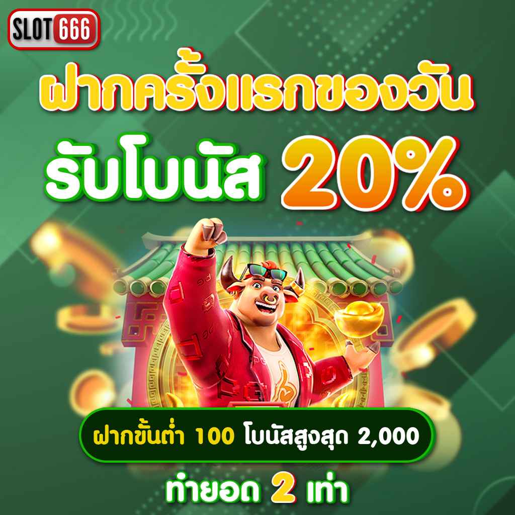 วงสุ่ม คาสิโนอัปเดตใหม่ล่าสุด เล่นง่าย จ่ายเต็มแน่นอน
