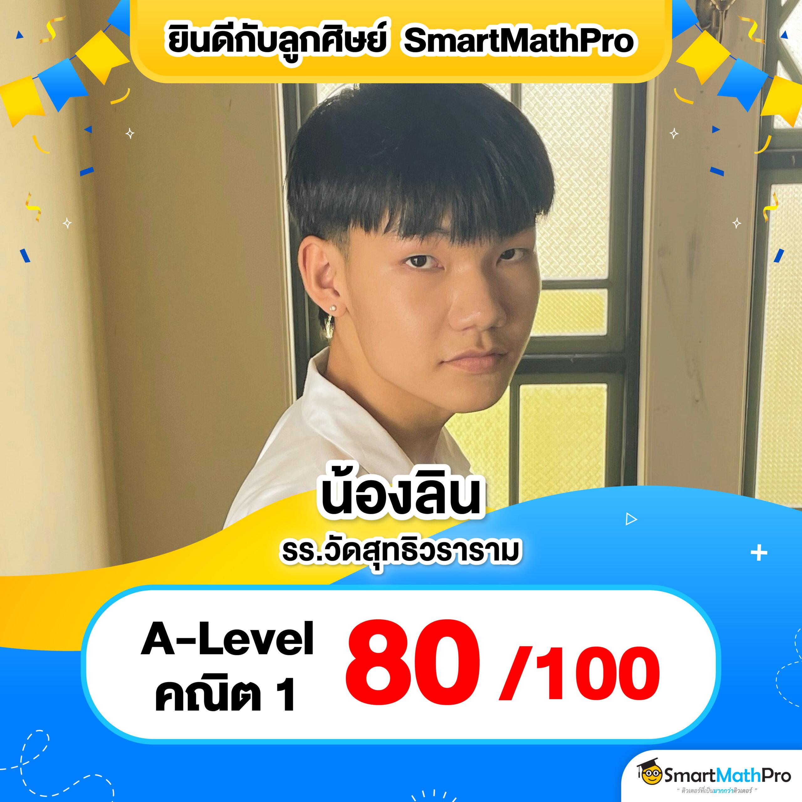 วิจารณ์บอลวันนี้ วิเคราะห์แม่น ๆ ฟรี พร้อมอัปเดตล่าสุด