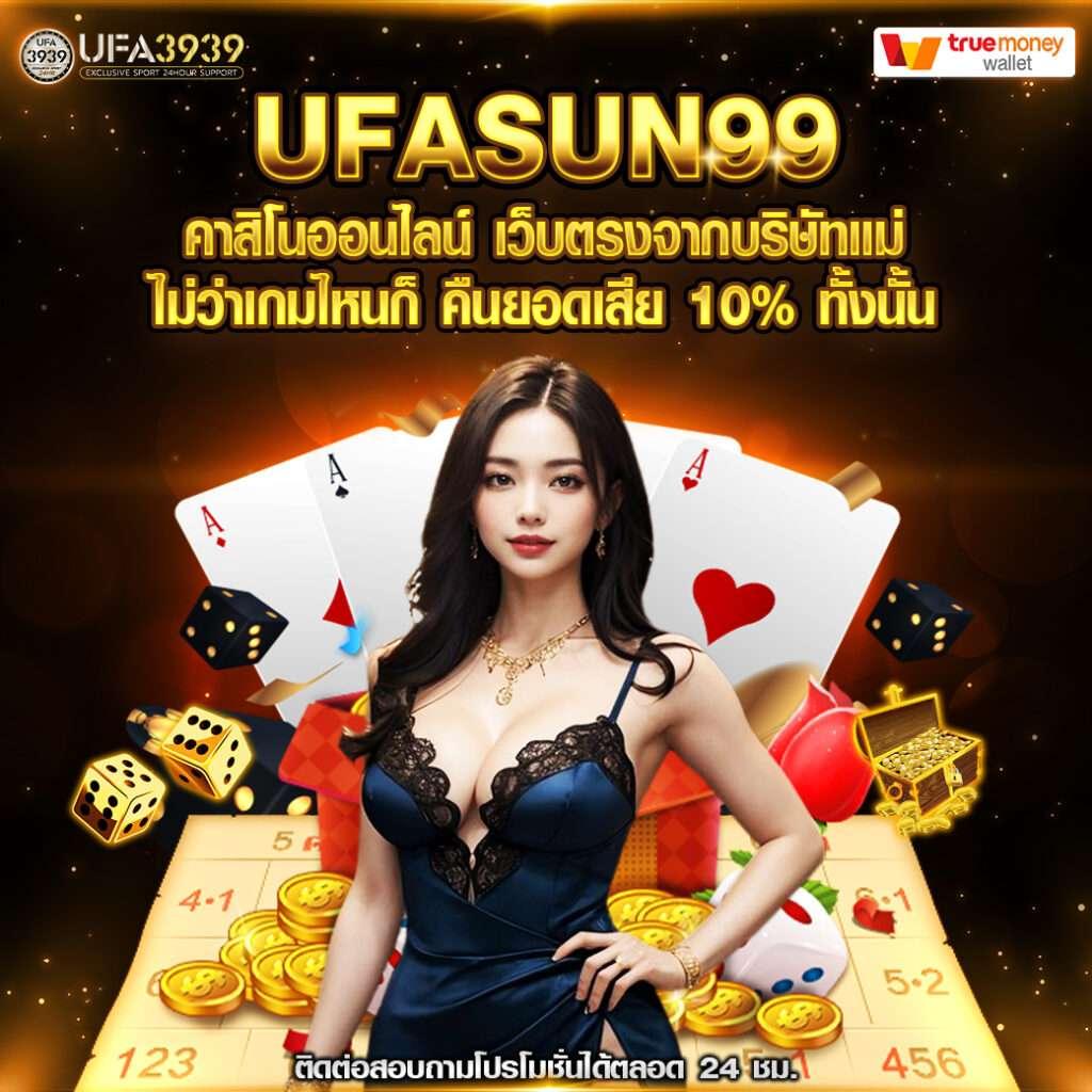 วิจารบอลวันนี้ วิเคราะห์แม่นยำ รับเครดิตฟรี ล่าสุด 2024