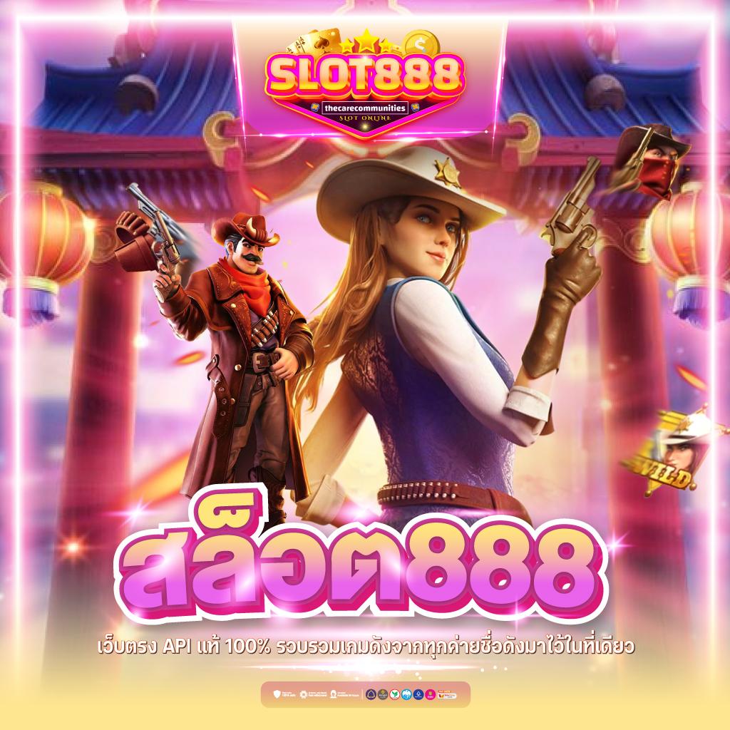 วิธีรับสปินฟรี Coin Master ฟรีล่าสุด เทคนิคใหม่ที่ทำเงินได้จริง