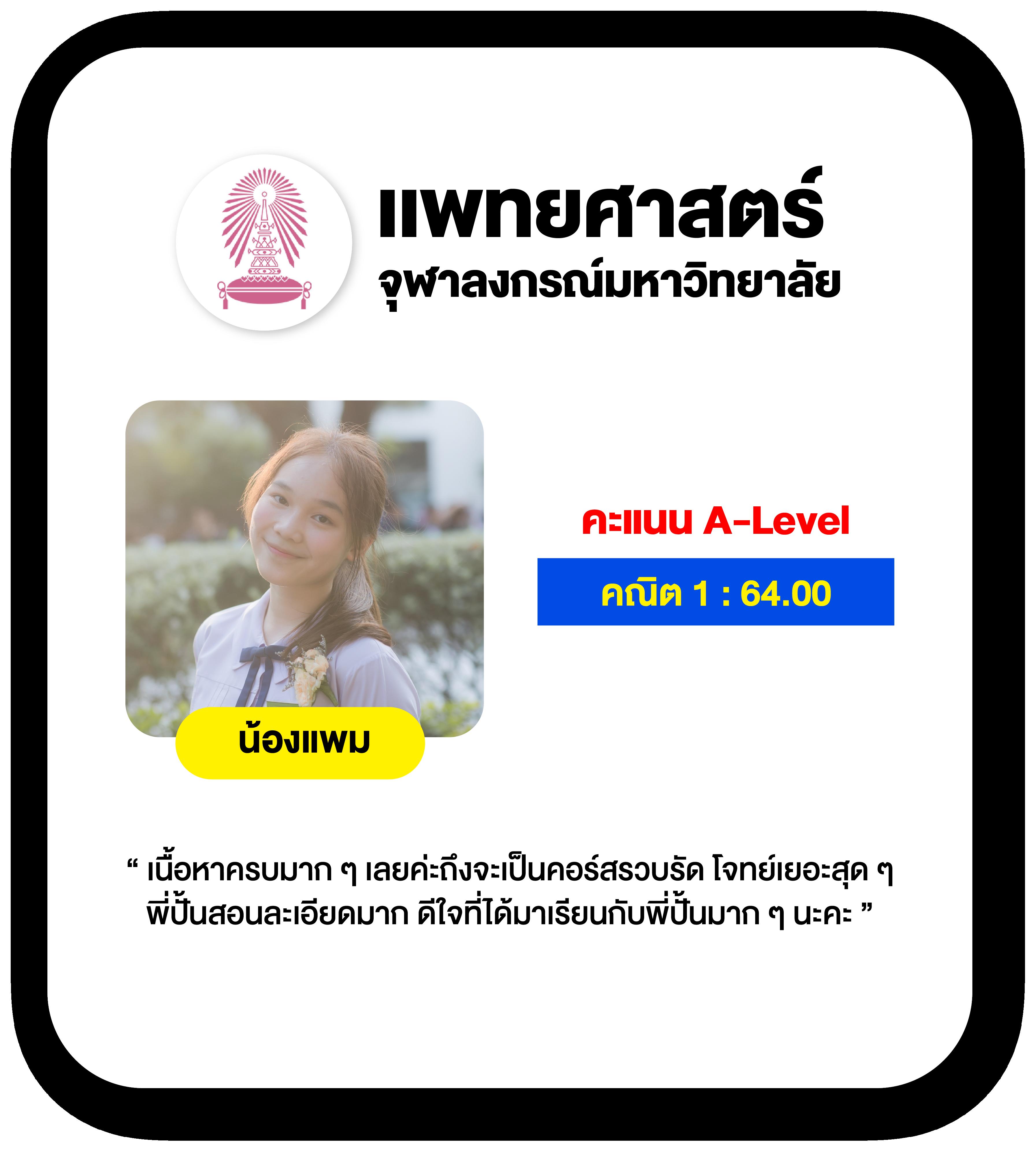 วิธีวิเคราะห์บอลวันนี้บ้านผลบอล คู่อัปเดตล่าสุด แจกทุนเล่นฟรี
