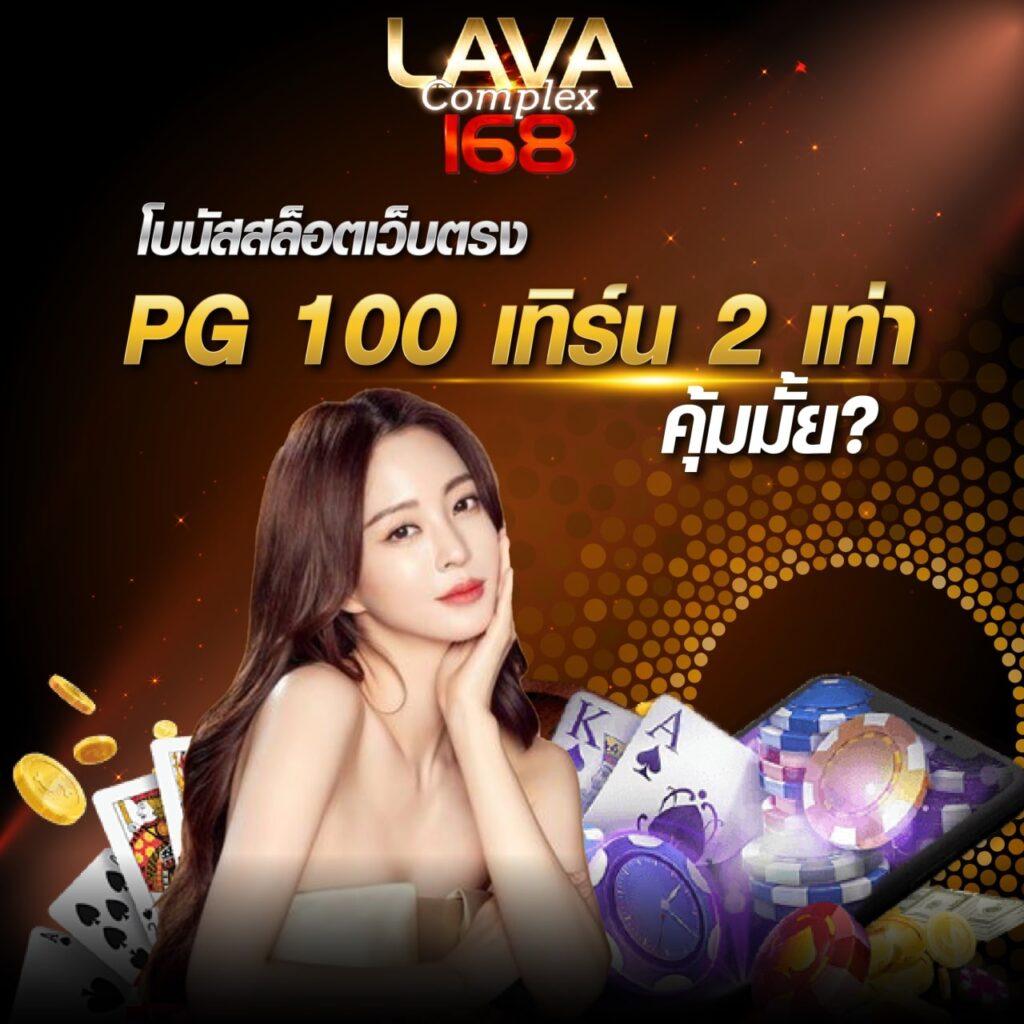วิธีเล่นสล็อต สมัครง่าย รับโบนัสแตกง่าย พร้อมเทคนิคใหม่2024