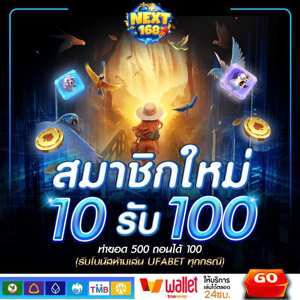 วินด์ราชอนท์ 1 คาสิโนแรงแห่งความสนุกสุดมันส์พร้อมโปรโมชั่นสดใหม่
