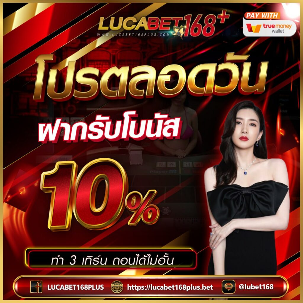 วินเบทสล็อต คาสิโนออนไลน์อันดับหนึ่ง ระบบทันสมัย โปรโมชั่นแจกจริง