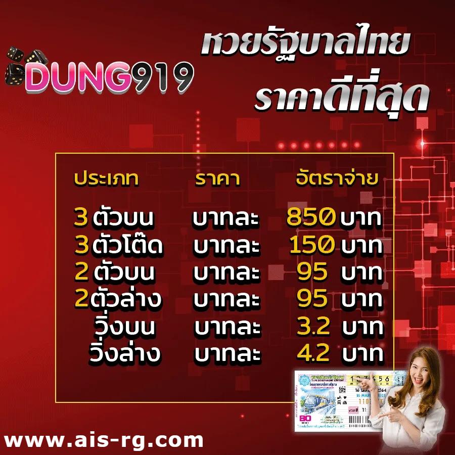 วอเลท คาสิโนที่ดีที่สุด รวมเกมได้เงินจริงในไทย 2024