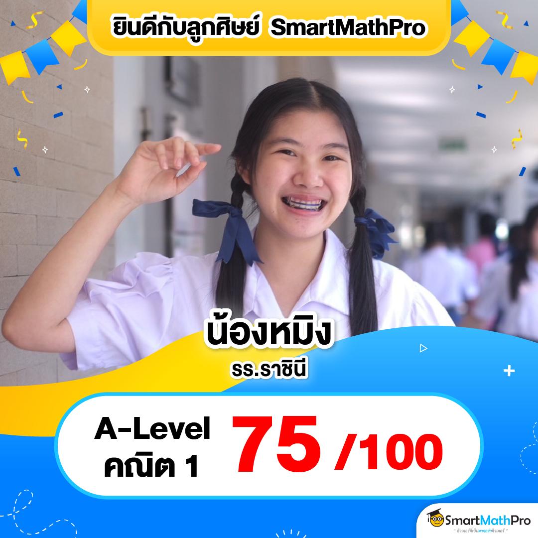 วิเคราะห์ บอล 7m เดิมพันง่าย ใช้งานสะดวก มั่นใจทุกเกมบริการน่าเชื่อถือ