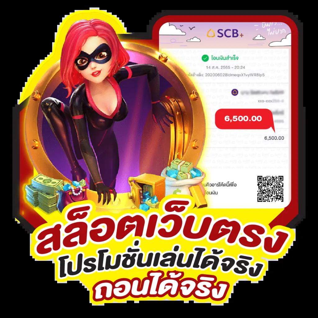 วิเคราะห์บอลวันนี้69 เว็บทำเงินสุดนิยม พร้อมโปรโมชั่นเด็ดแน่นอน
