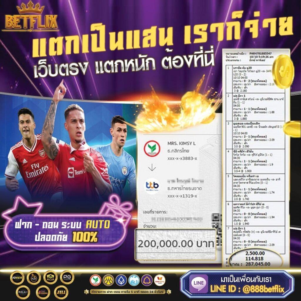 วิเคราะห์บอลวันนนี้ เคล็ดลับเดิมพันแม่นยำที่สุด 2024
