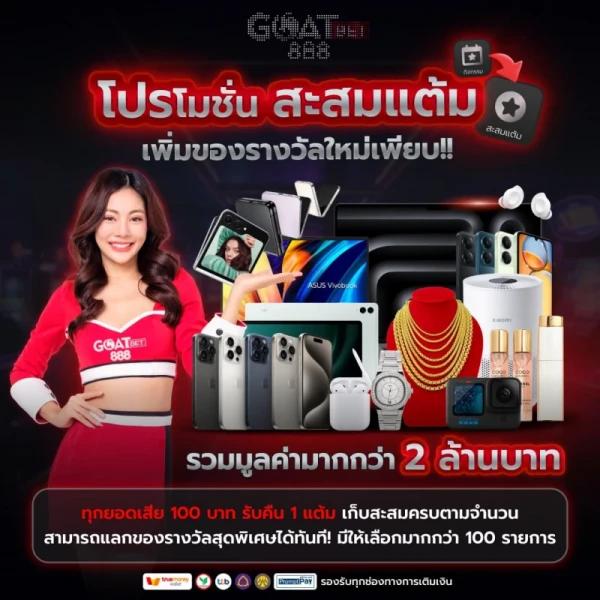 วิเคราะห์บ้านผลบอล เว็บแทงบอล เซ็กซี่บาคาร่า มาตรฐานระดับโลก
