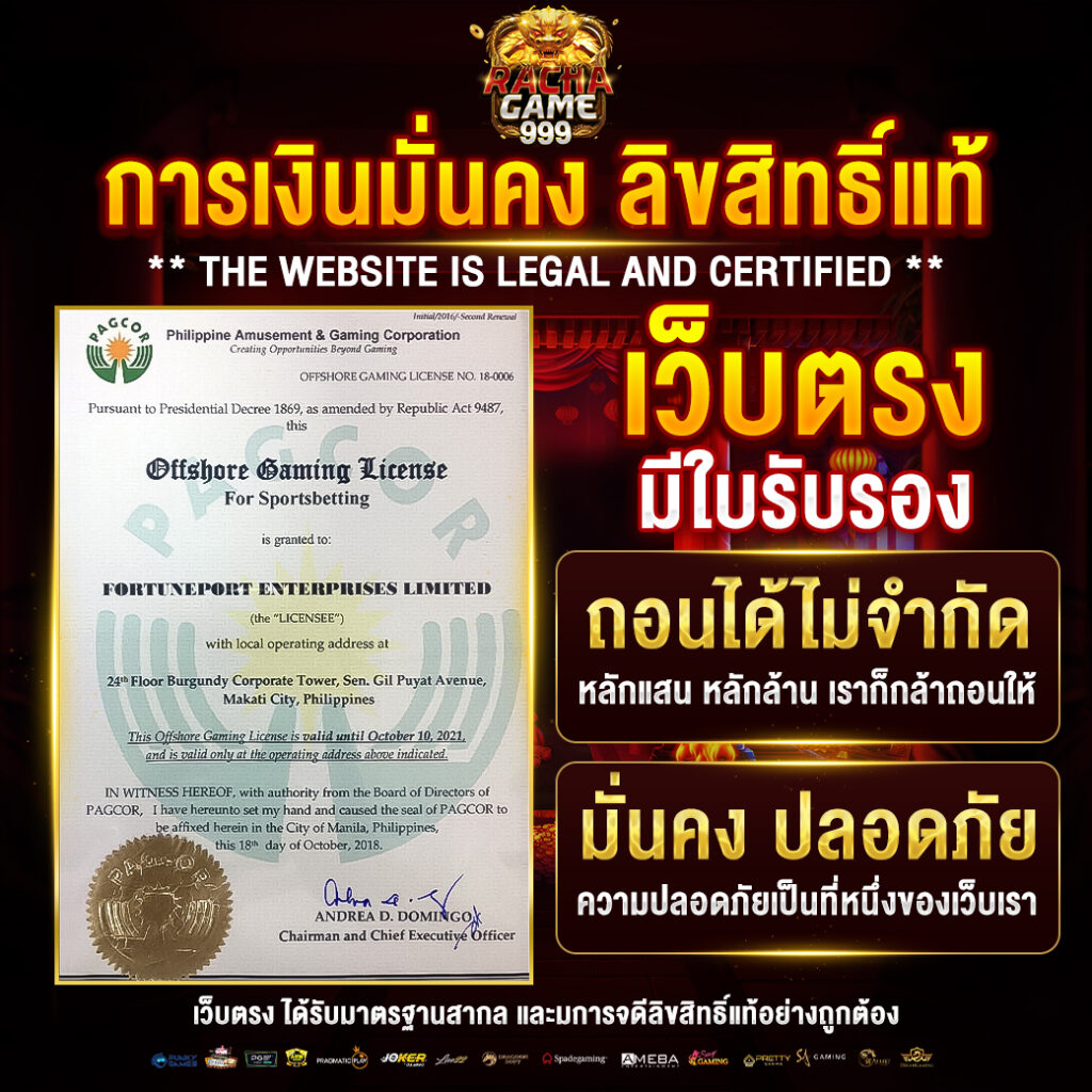 วิเคราะห์ผลบอล คาสิโนออนไลน์อันดับหนึ่ง รวดเร็วแม่นยำที่สุด