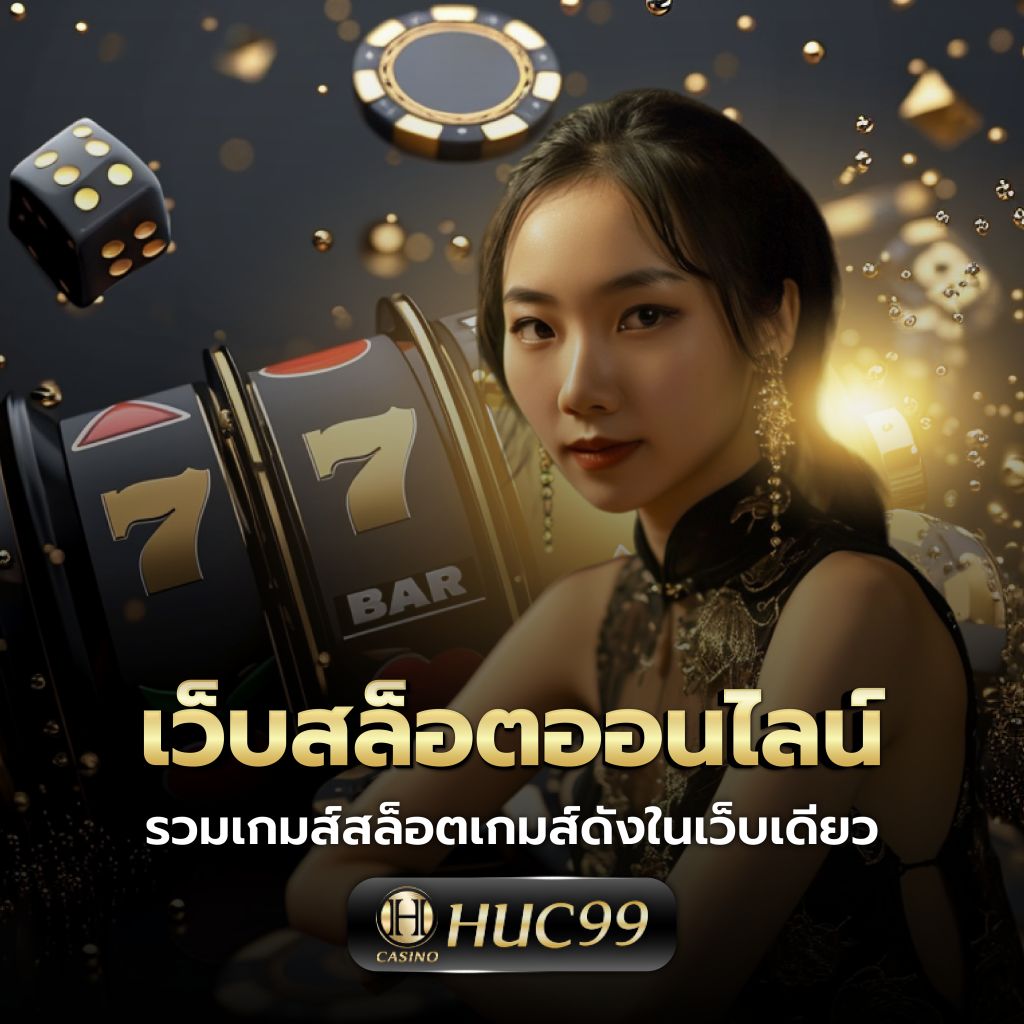 วิเคราะห์ผลบอลคืนนี้ สด แม่นยำ ทันใจในทุกลีกล่าสุด