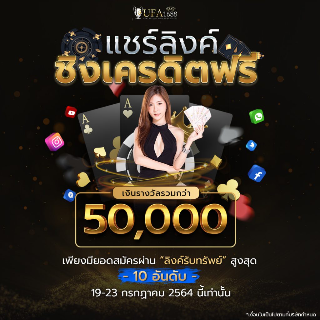 วโลเล่น สล็อต เว็บตรง สมัครง่าย รับโบนัสทันที ปลอดภัย 2024