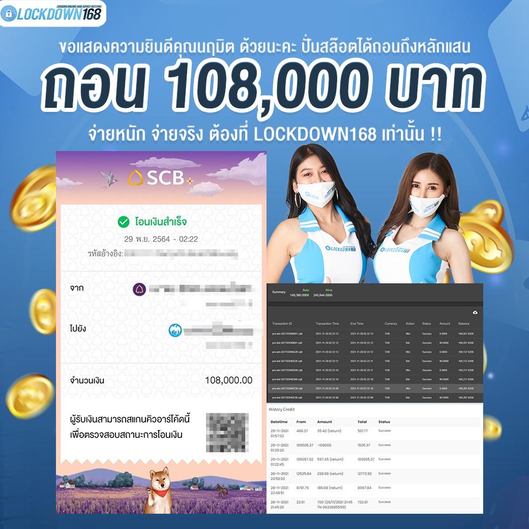 สกอร์สด คาสิโนอันดับ 1 เดิมพันง่าย จ่ายจริง สมาชิกใหม่รับโบนัส