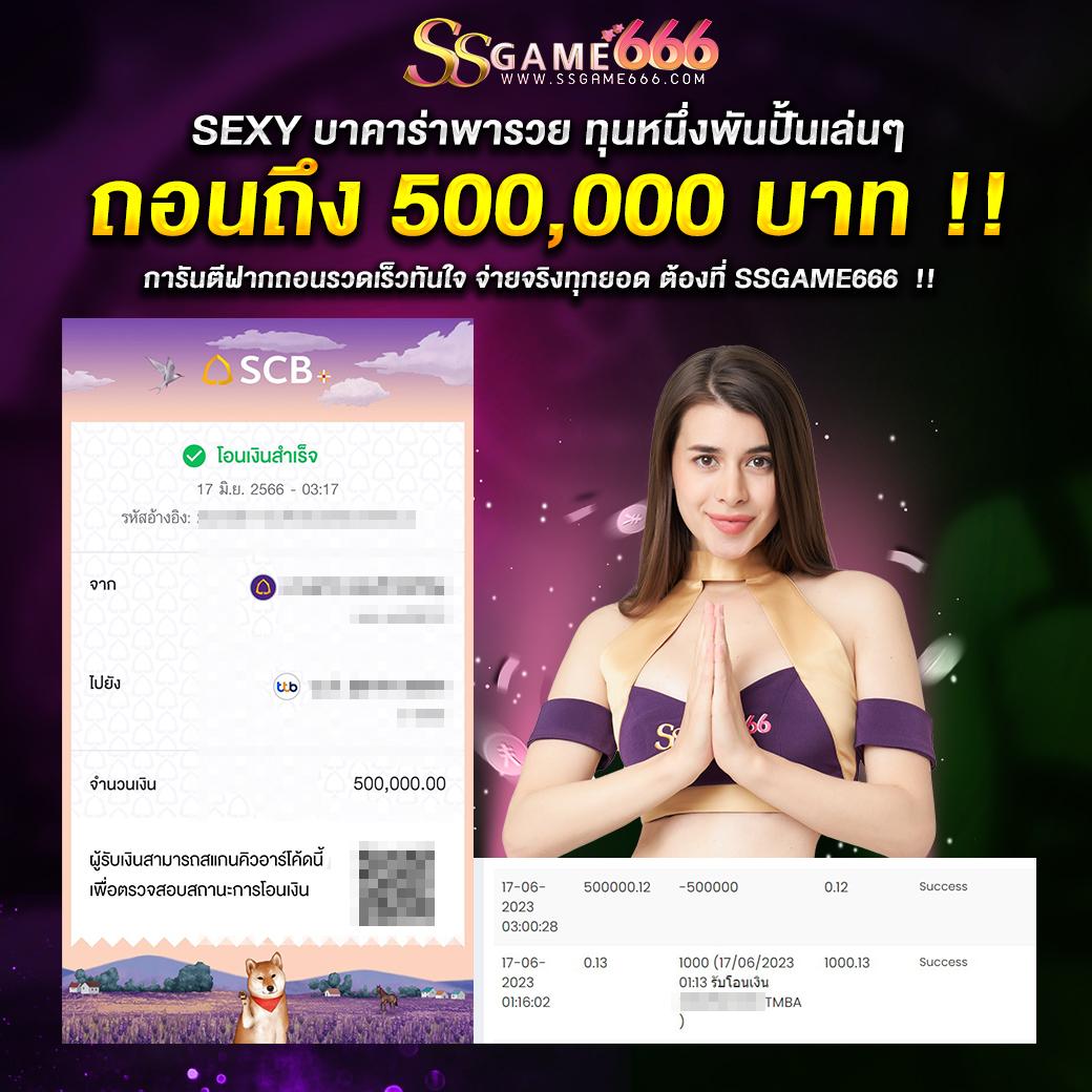 สดบอลวันนี้ รวมสุดยอดคาสิโนออนไลน์ เว็บตรงไม่ผ่านเอเย่น