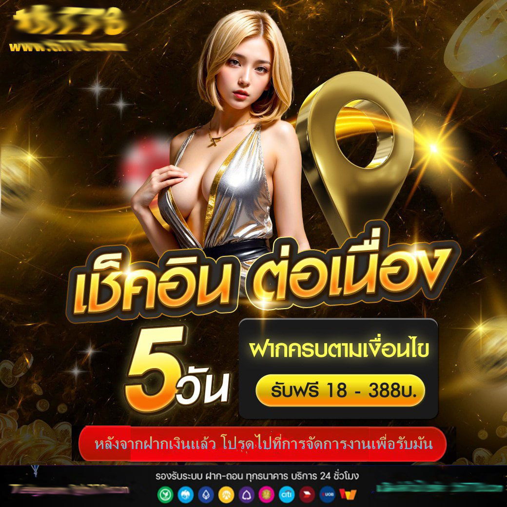 สดผลบอล คาสิโนครบครัน เล่นง่าย จ่ายไว รองรับทุกอุปกรณ์