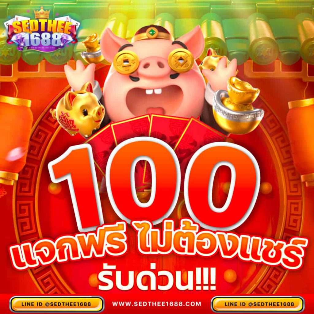 สุดยอดคาสิโนออนไลน์ superpg1688 พร้อมโปรโมชั่นสุดฮิต 2024