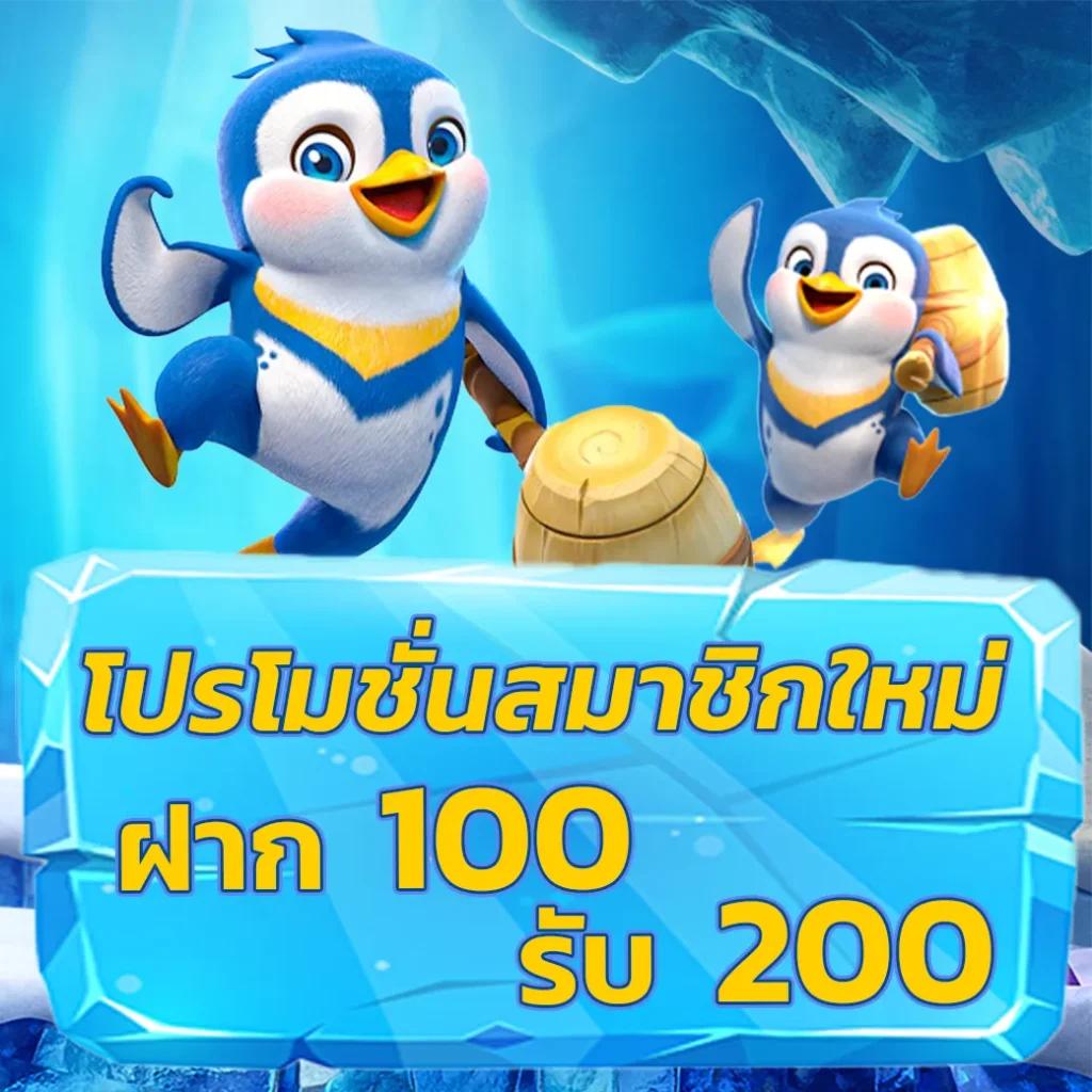สุดยอดเกมเดิมพัน ส ปิ น ฟรี 24 ชั่วโมง เลือกเล่นง่ายไม่มีสะดุด
