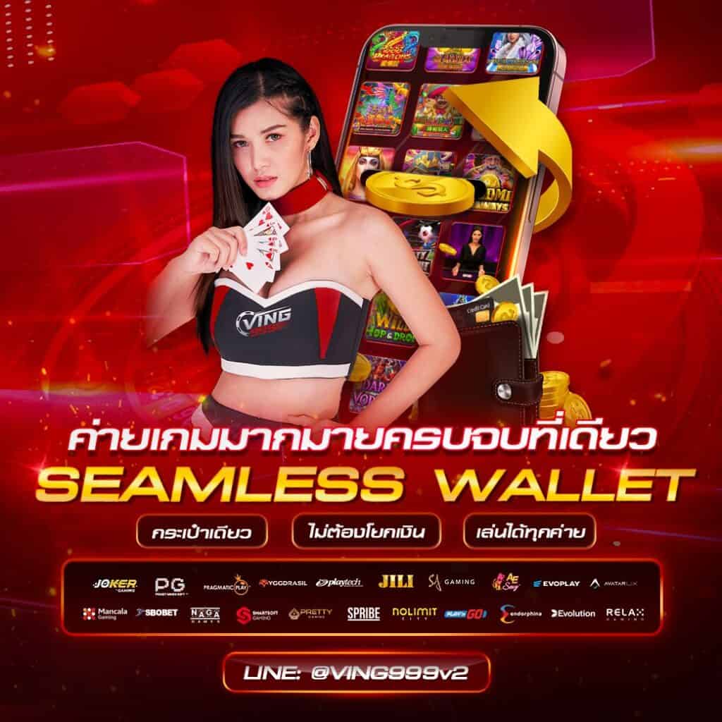 สุดยอดเว็บเดิมพัน ผลบอลสดภาษาไทย888 ลุ้นรวยง่ายทุกวินาที