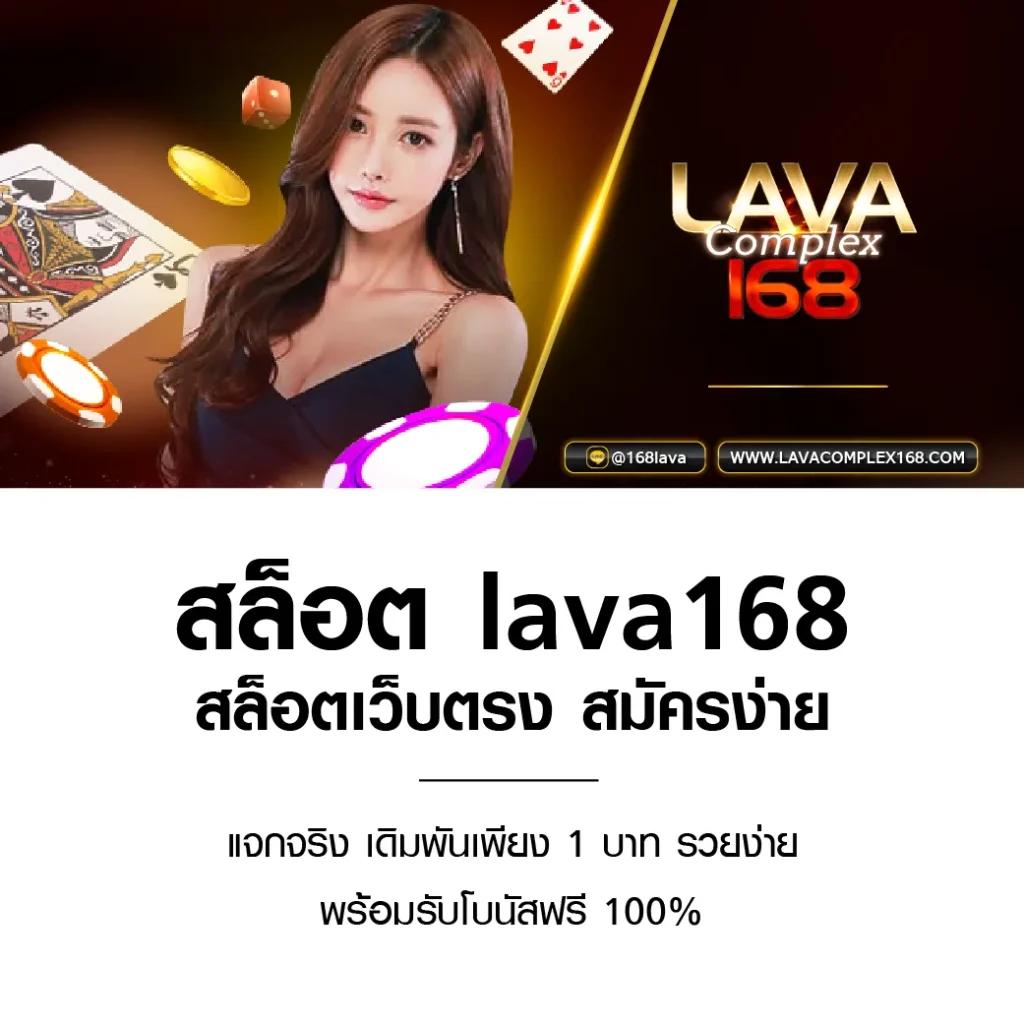 สูตรlottovip เชื่อมต่อความสนุก เล่นง่าย จ่ายเต็มทุกยอด