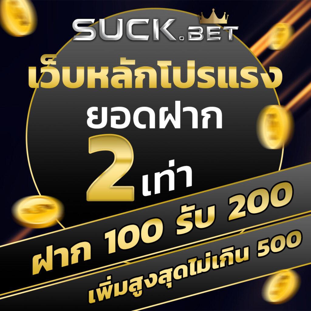 สูตรบา คาสิโนออนไลน์ แจกสูตรฟรีล่าสุด พร้อมโบนัสสุดคุ้มสมัครเลย