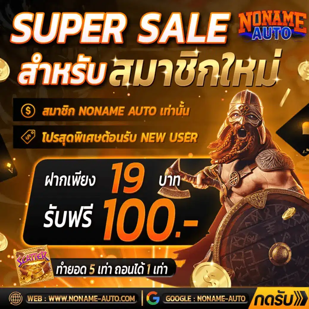 สูตรสล็อต PG ทดลองเล่นฟรี พร้อมเทคนิคใหม่ล่าสุดในไทย