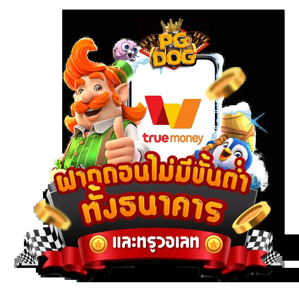 สูตรสล็อตที่แม่นที่สุด แหล่งรวมเทคนิคเด็ดเพื่อชนะเกมสุดแม่นยำ