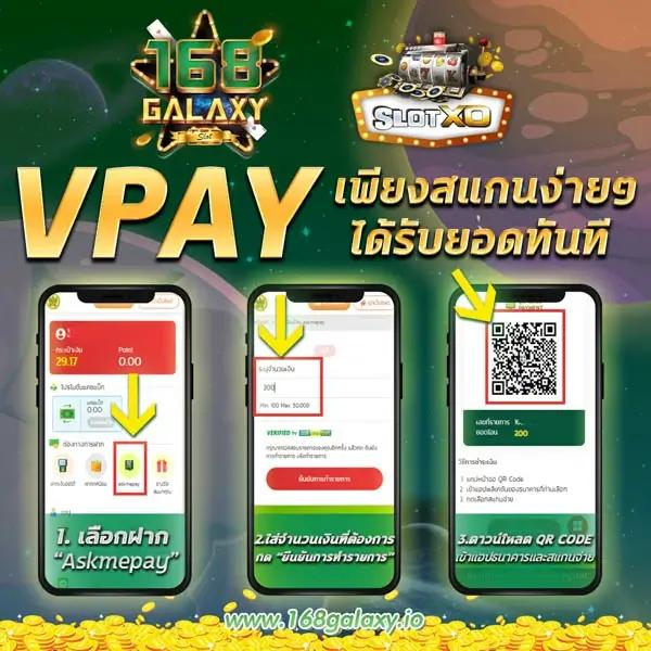 สถิติบอลสด ชาร์ตผลบอลล่าสุด อัปเดตก่อนใครในไทย