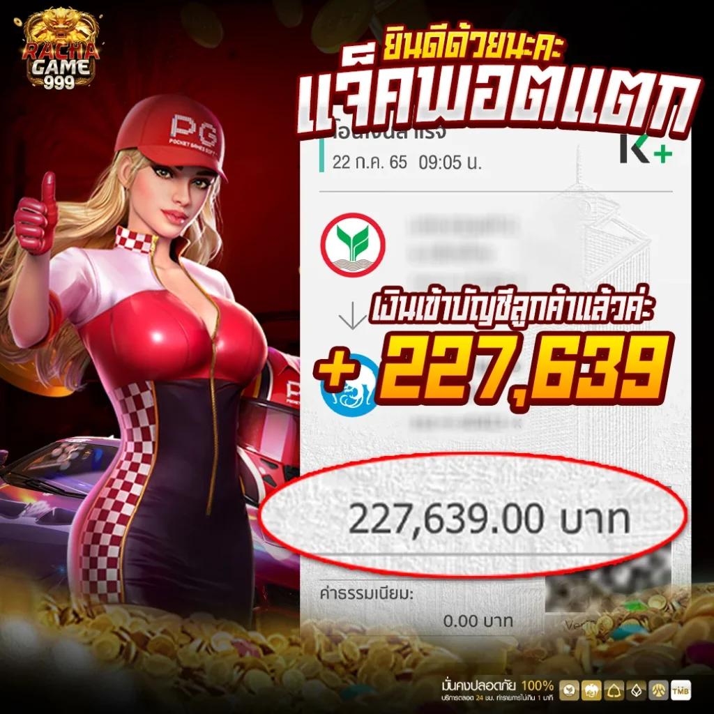 สนุกกับ Betflik 828 คาสิโนแนวใหม่ มาตรฐานระดับโลก เล่นง่ายได้เงินจริง