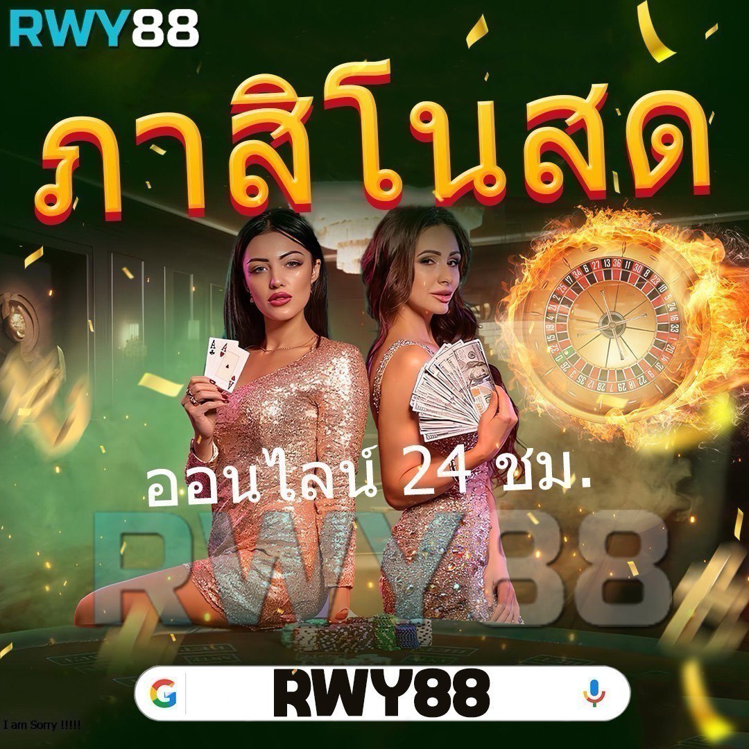 สนุกกับการเดิมพันสด แทงบอลคืนนี้ พร้อมโปรโมชั่นสุดคุ้ม