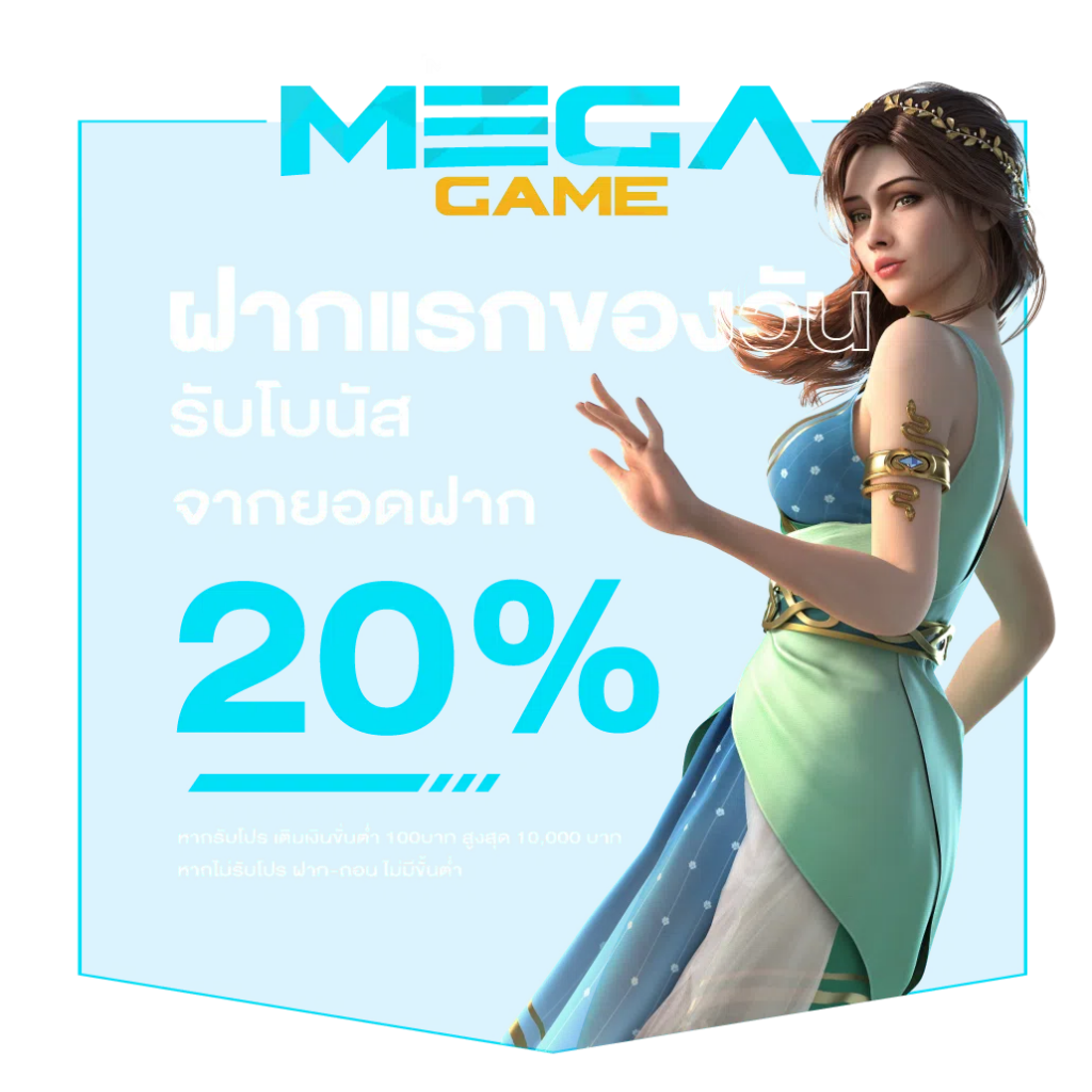 สนุกกับการเดิมพันสุดมันส์ที่ mafia88 เว็บตรง เกมใหม่ล่าสุดปี 2024